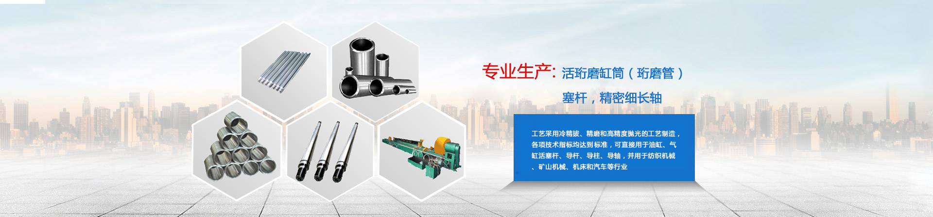 顯微高光譜成像儀